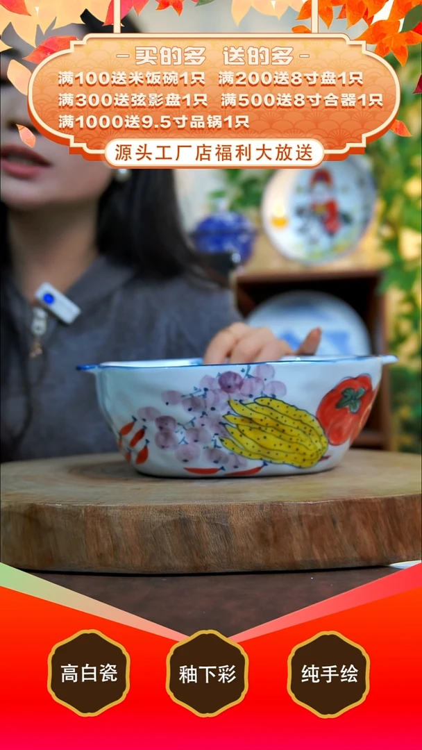 其他白泥景德镇手工手绘陶瓷【食品级】