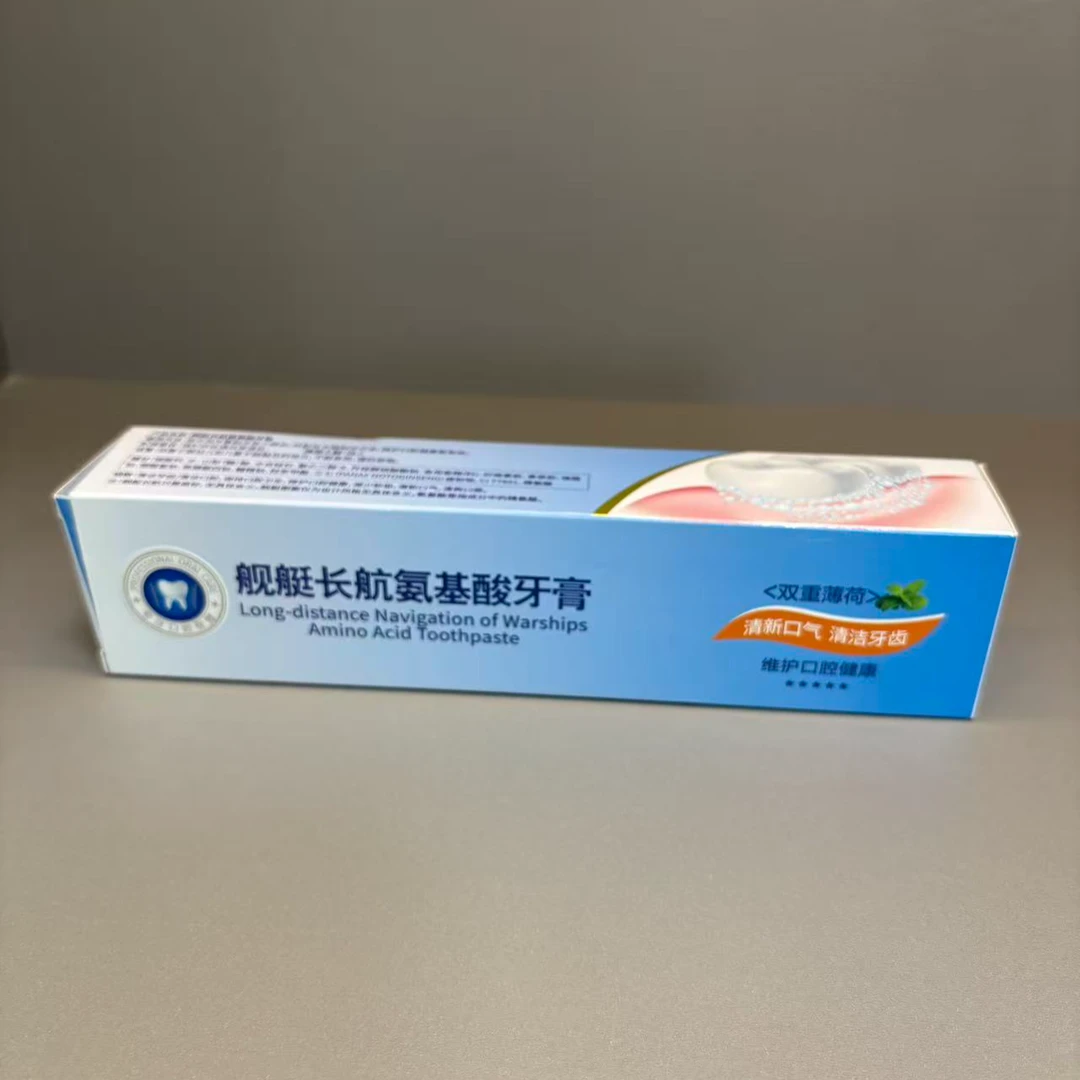 【武班长优选】长航氨基酸牙膏