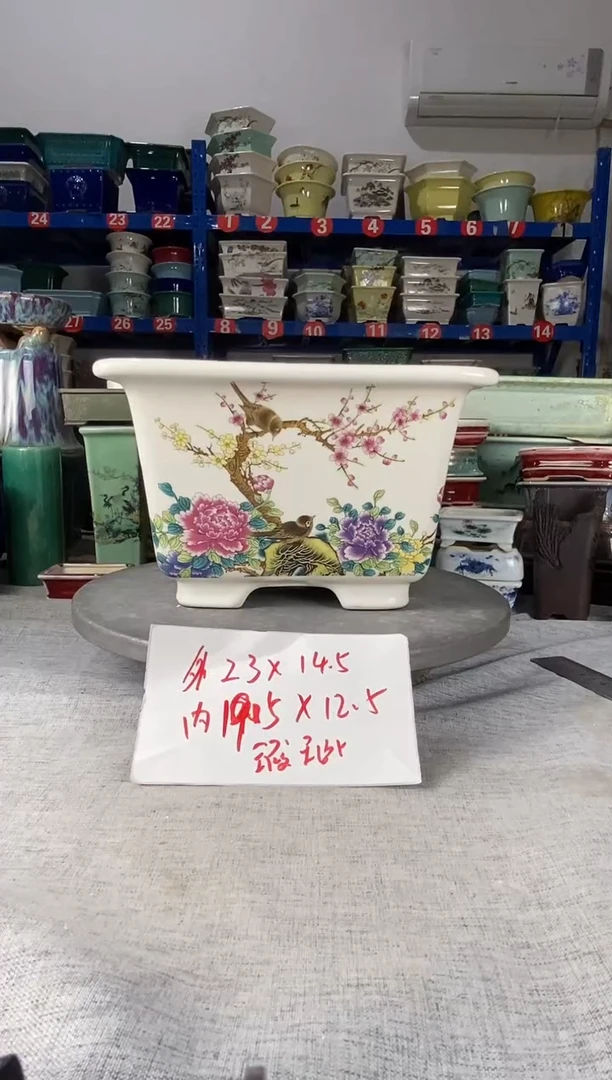 20109瑕疵一只四方