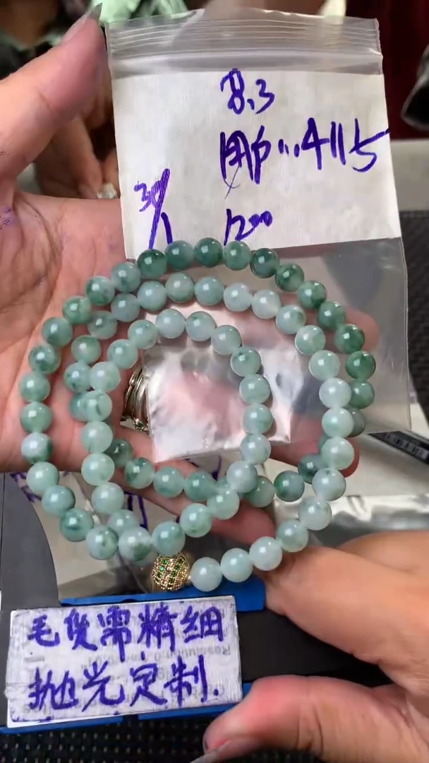 定制翡翠合金毛货需抛光多样性拍一发一