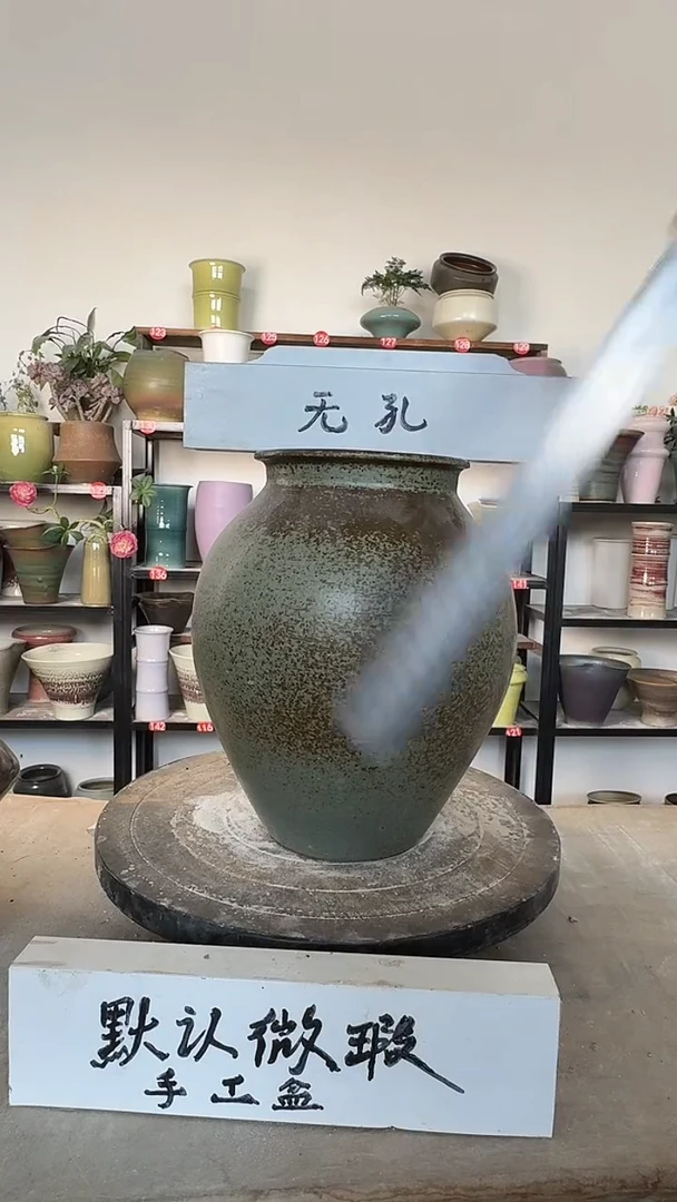 【闪购商品】陶瓷17-高24口11瑕无孔