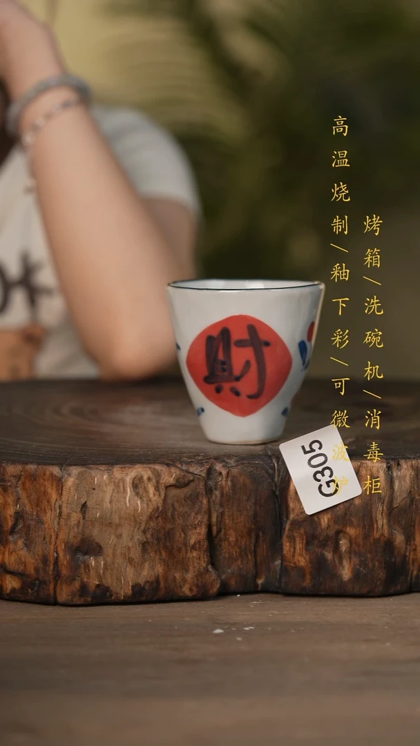 瓷片景德镇高温釉下彩可微波烤箱洗碗机305