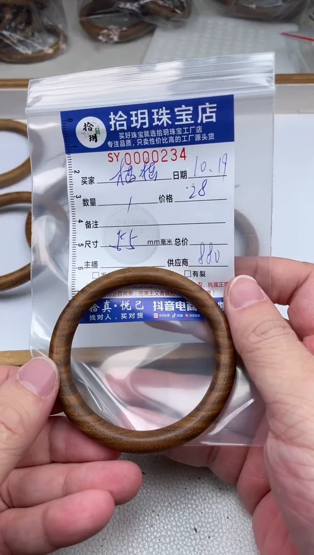 维腊木（绿檀）其他猫***休绿檀手镯234