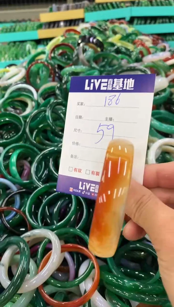 手镯玛瑙/玉髓未镶嵌186