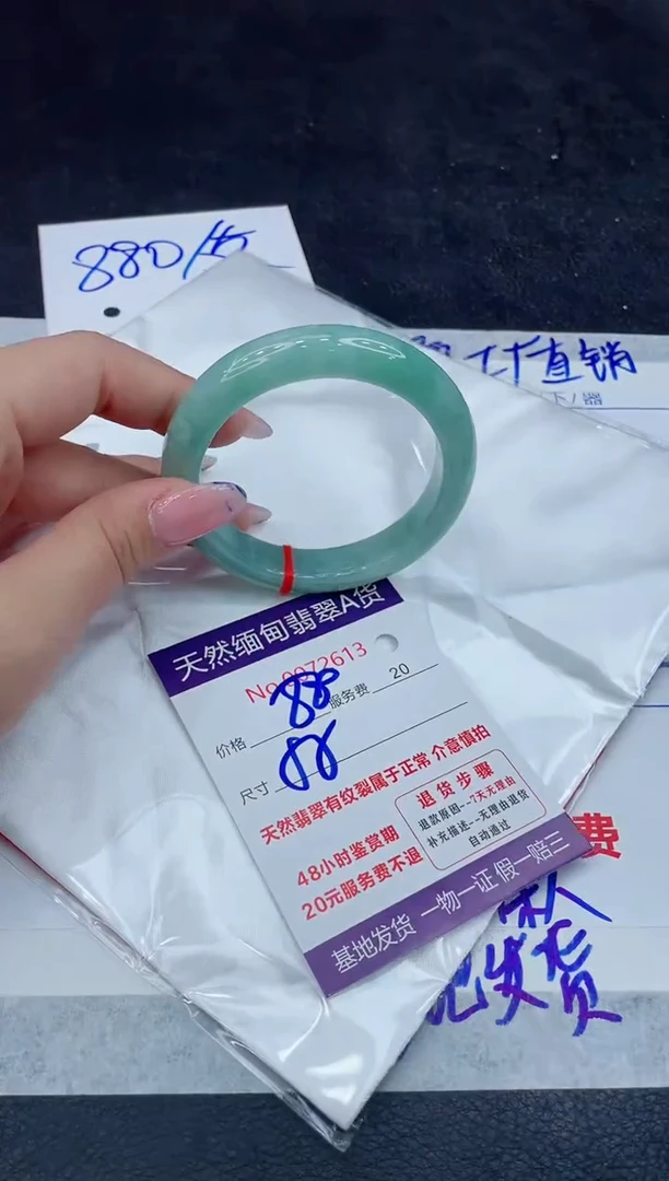 【闪购商品】翡翠手镯未镶嵌111111111111