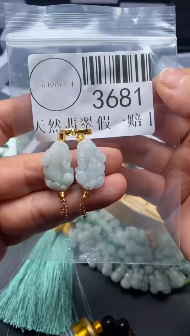 吊坠(不含链)未镶嵌翡翠3681
