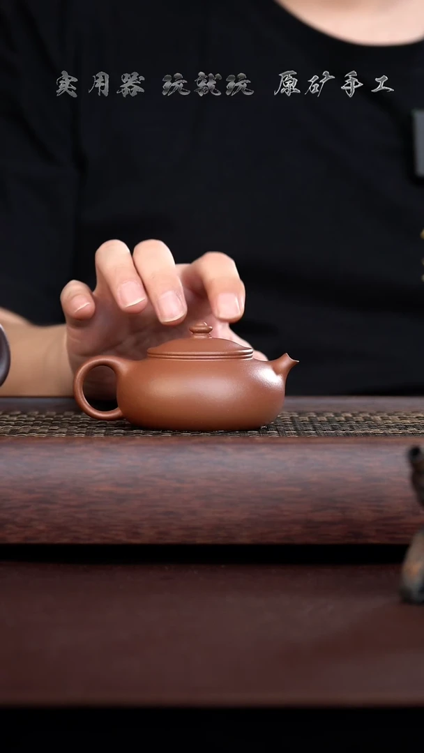 境壶佳器 底槽清寒江壶130cc