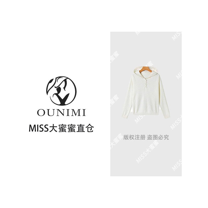 超细美利奴羊毛混纺欧根纱蕾丝连帽套头时尚百搭上衣