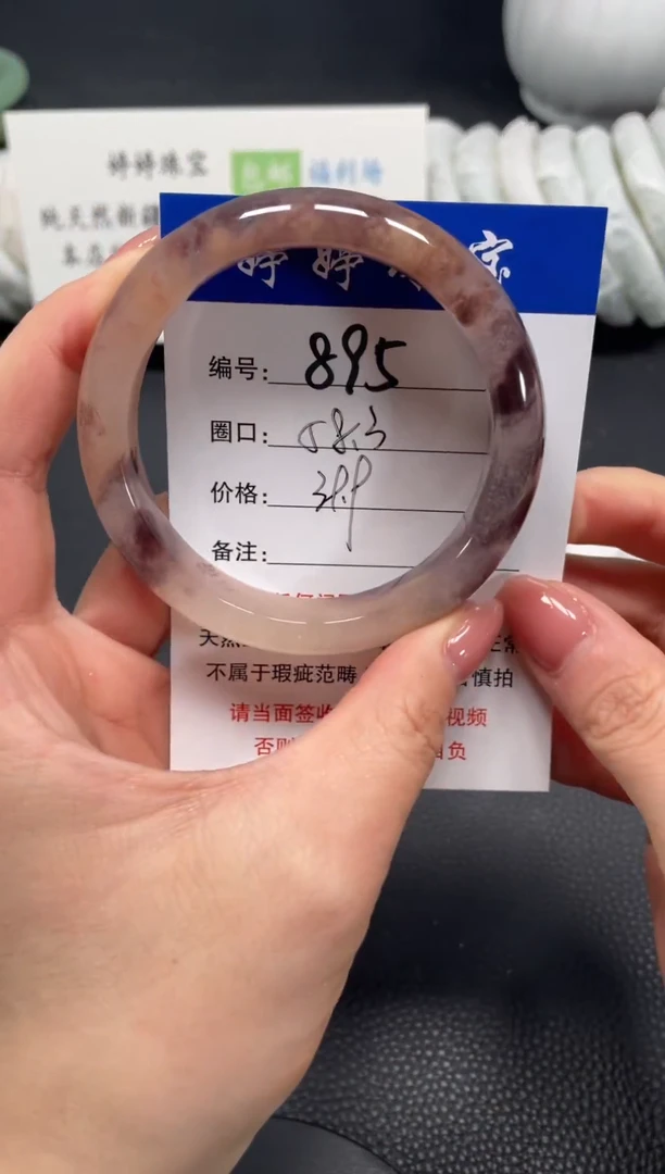 未镶嵌手镯石英质玉58
