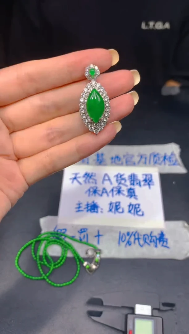 未镶嵌定制翡翠388多样性发货（发其一）