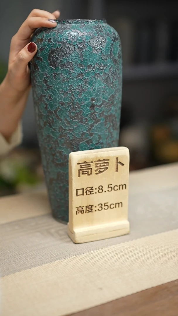 花器高萝卜蜂窝绿