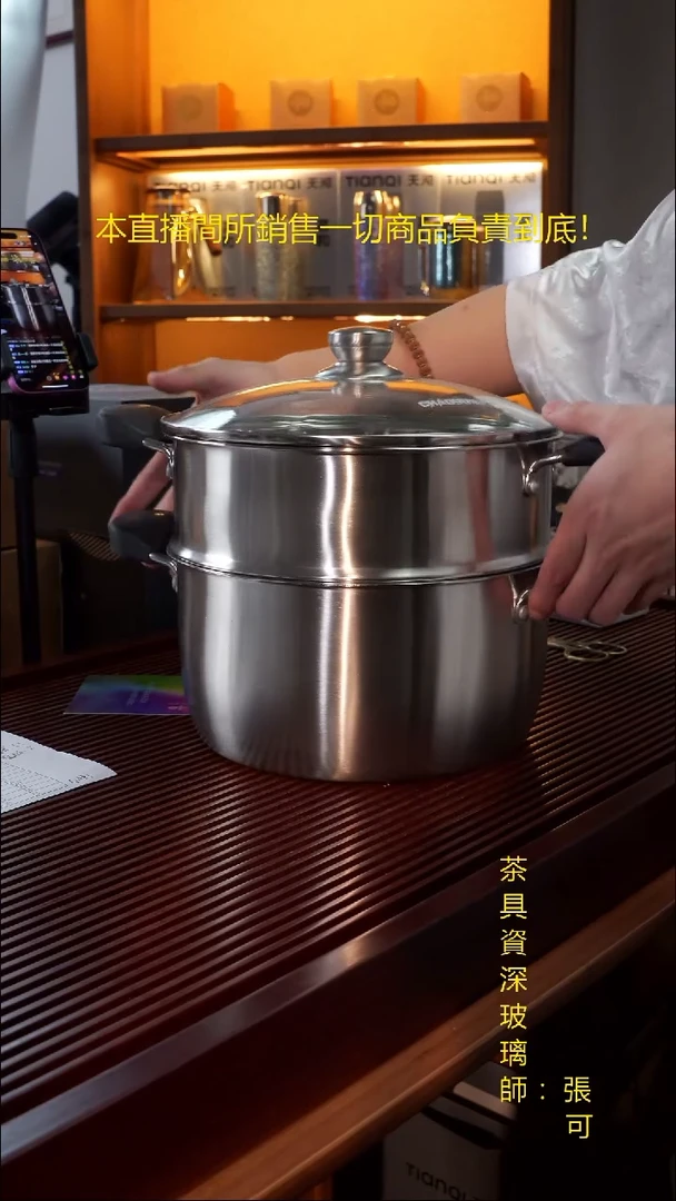 潮宇-暖心双柄汤蒸锅样品