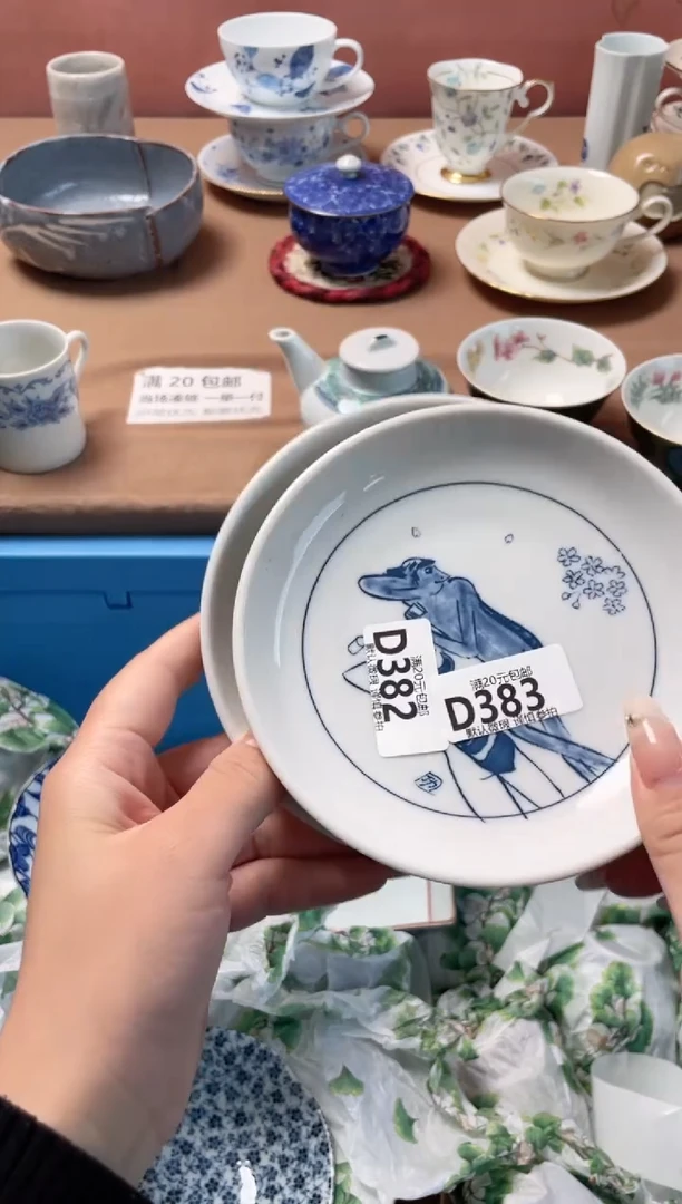 瓷片土*瓷器瓷器D382