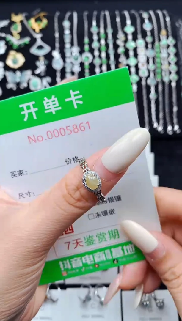 银S925镶嵌戒指翡翠5861