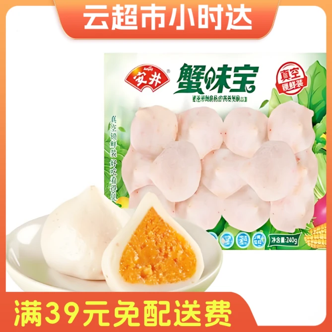安井蟹味宝240g/袋