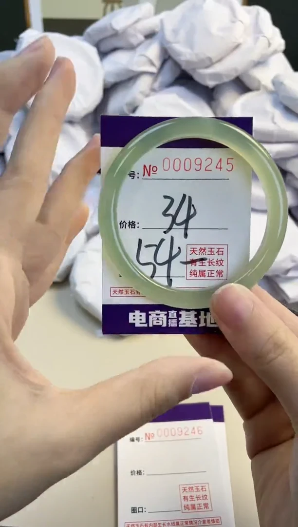 【闪购商品】玛瑙/玉髓手镯未镶嵌9245