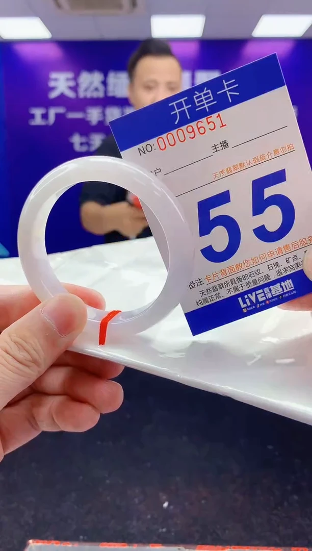 未镶嵌手镯翡翠AAAAAAAAAAAA3333