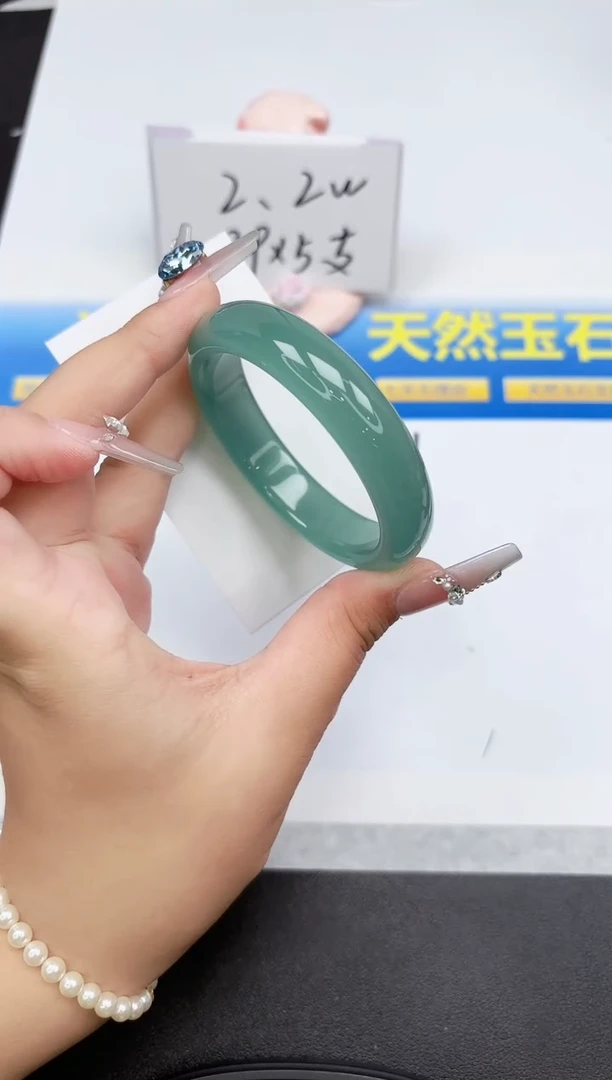 石英质玉手镯未镶嵌283-53.8