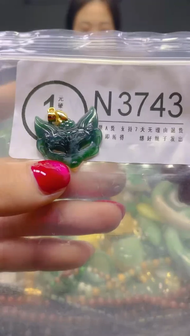 颈饰未镶嵌翡翠/N/翡翠A货，一件也是批发价