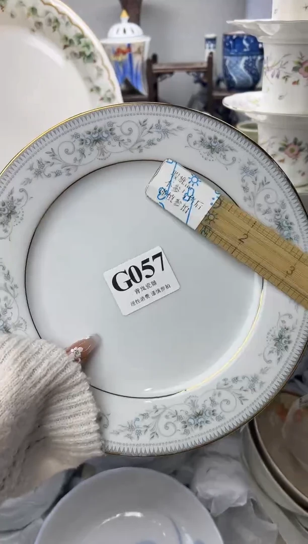 瓷片B****a    G057