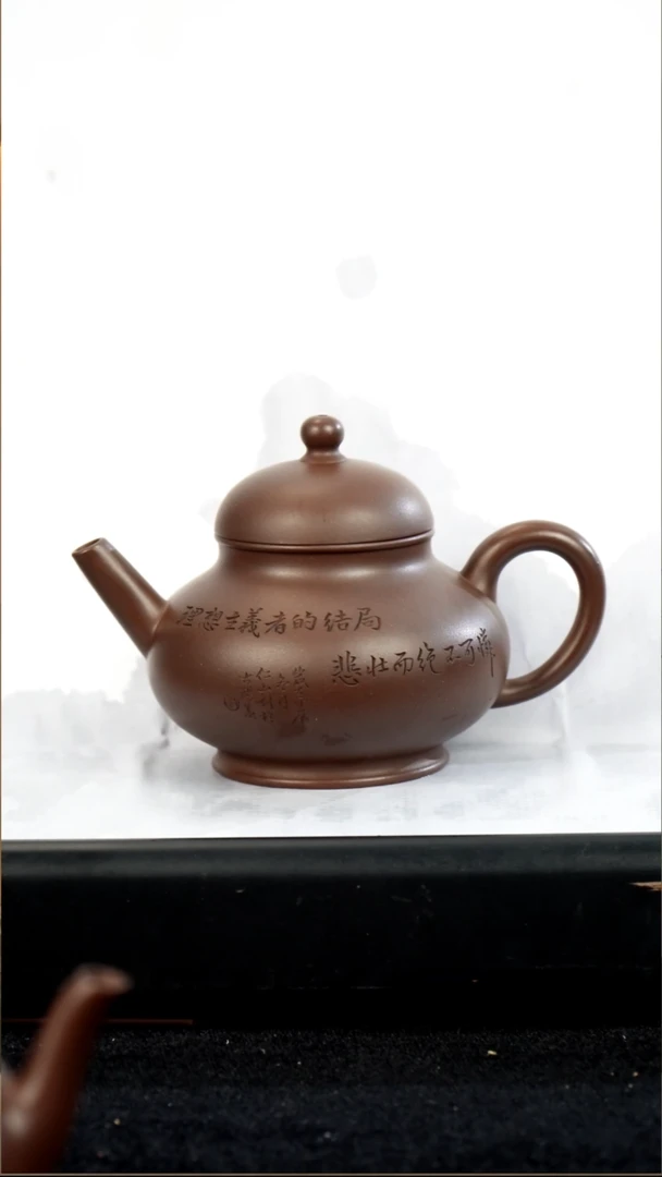 茶壶紫砂老紫泥理想150