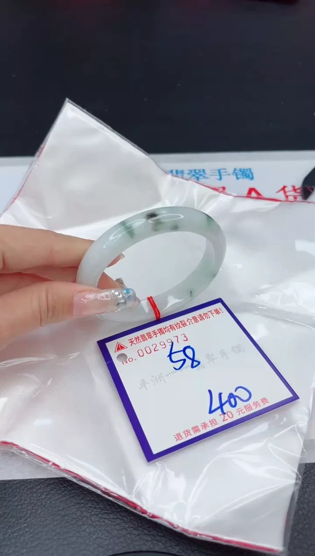 【闪购商品】翡翠手镯未镶嵌1111111111