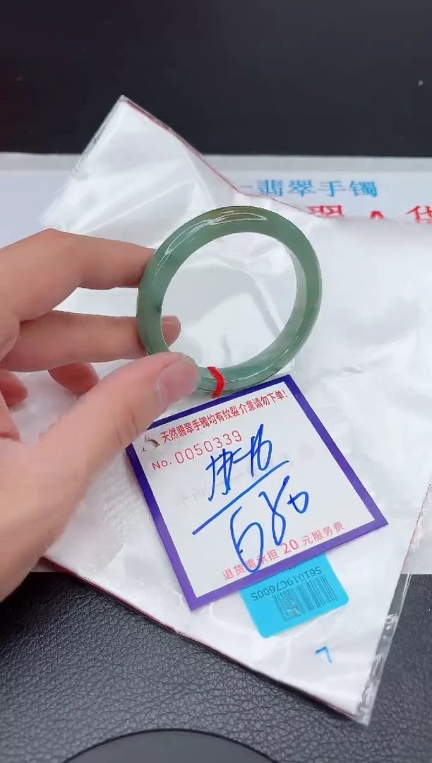 【闪购商品】翡翠手镯未镶嵌11111111111111