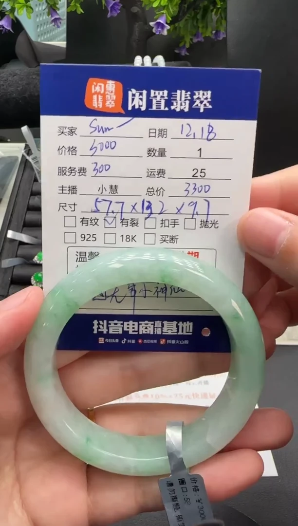 未镶嵌手镯翡翠s****e翡翠手镯