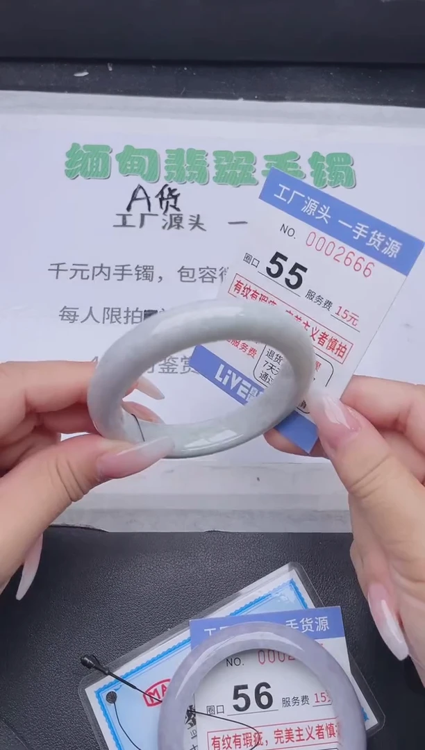 未镶嵌手镯翡翠翡翠手镯未镶嵌