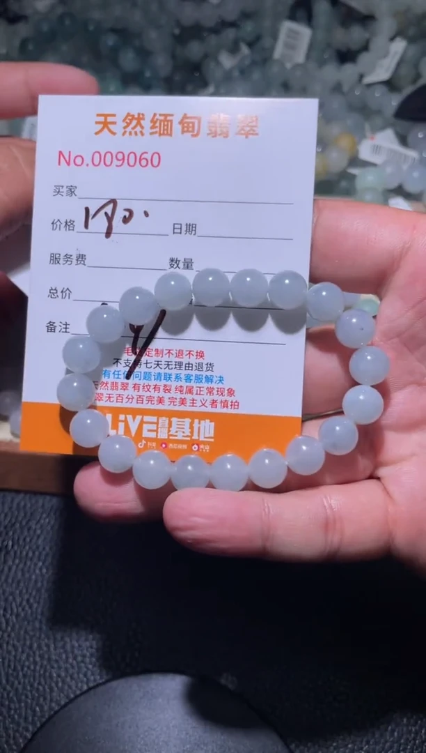 未镶嵌定制翡翠刚**好珠串