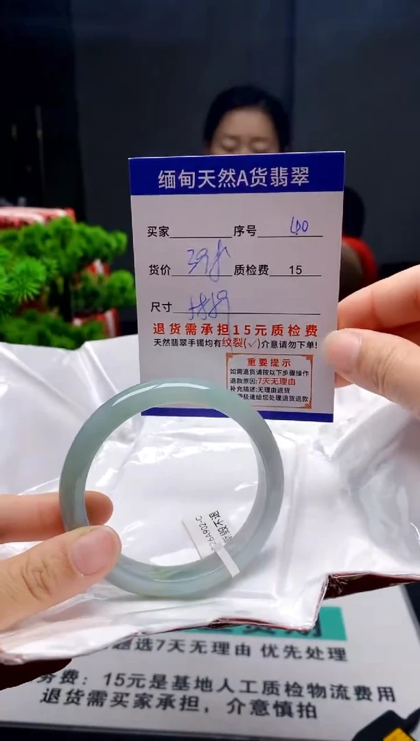 未镶嵌手镯翡翠4缅甸天然A货翡翠需包容瑕疵，介意慎拍