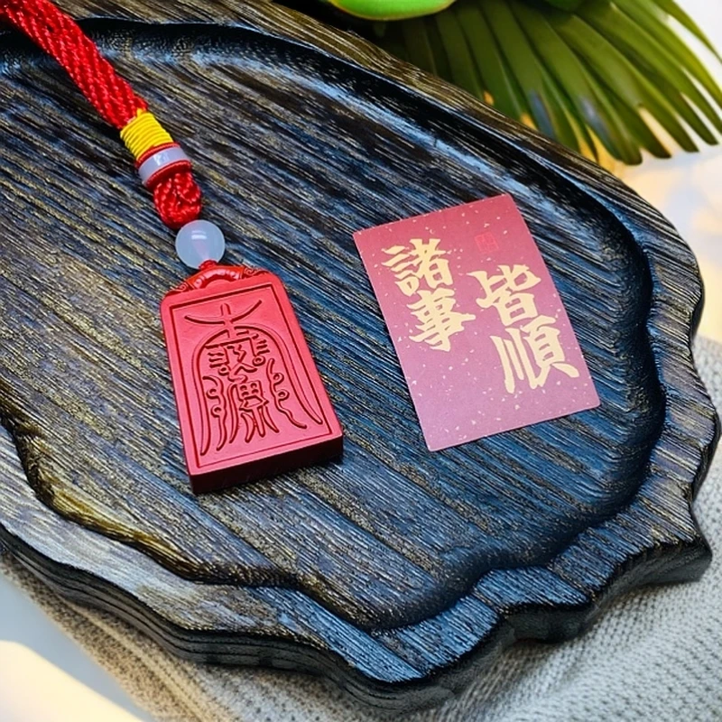 含辰砂工艺品阿弥托佛平安吊坠挂件项链