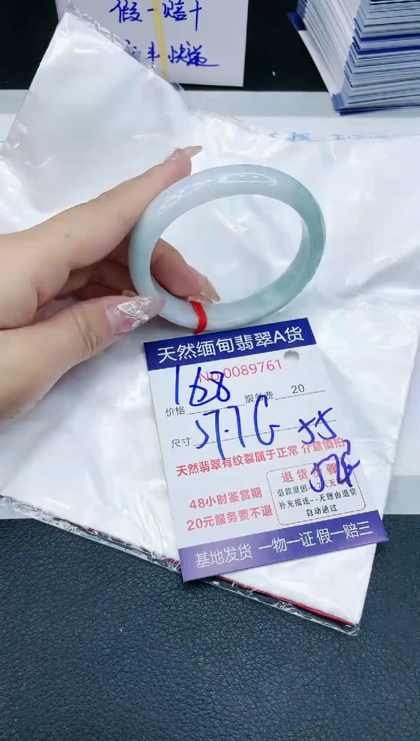 【闪购商品】翡翠手镯未镶嵌1111111111
