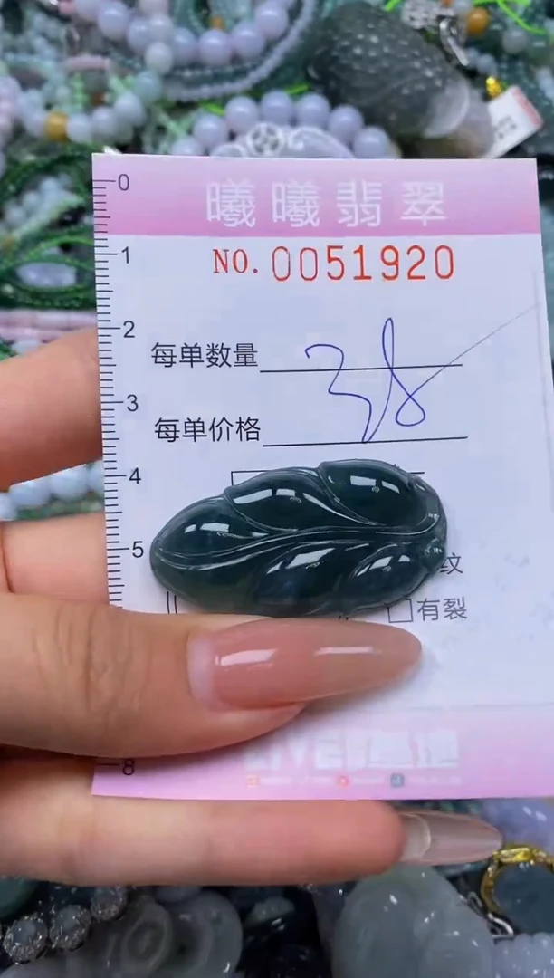 颈饰未镶嵌翡翠闪购0051920