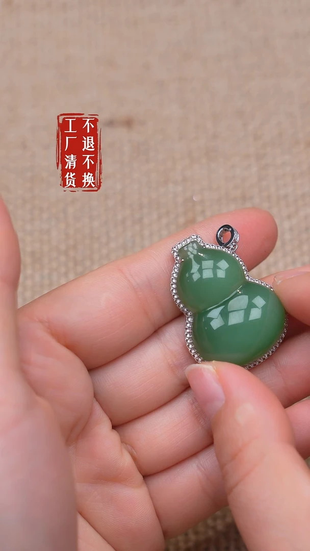 18K金镶嵌和田玉挂件52【不退不换】浮棉