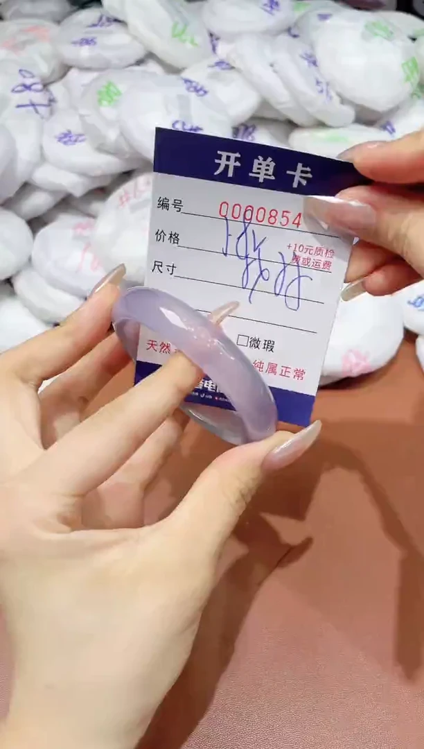 玛瑙/玉髓手镯未镶嵌854