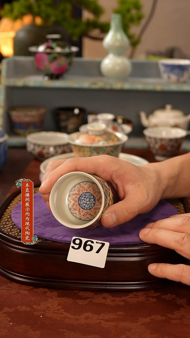 瓷片景德镇窑口茶器967