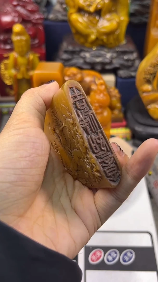 寿山石印石篆刻印章