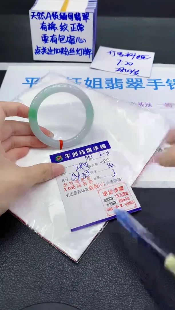 翡翠手镯未镶嵌1111111111