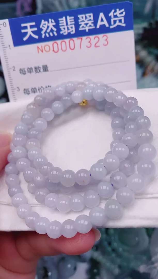 颈饰未镶嵌翡翠00007323