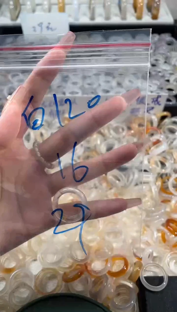 玛瑙/玉髓戒指未镶嵌120