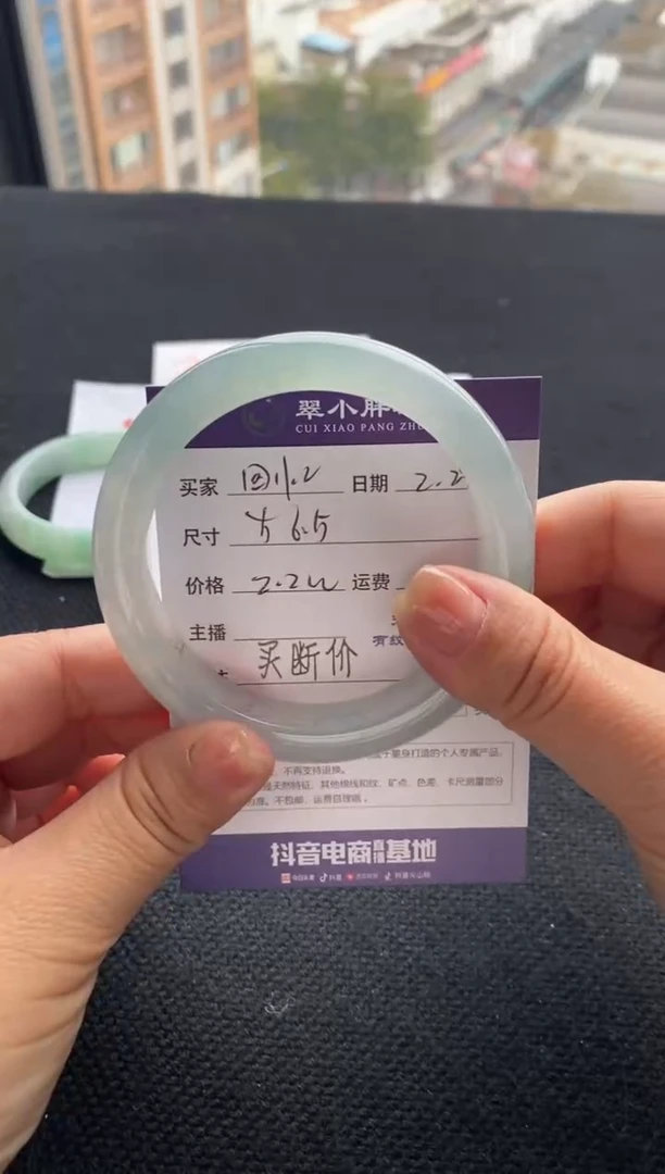 【闪购商品】翡翠手镯未镶嵌买断价