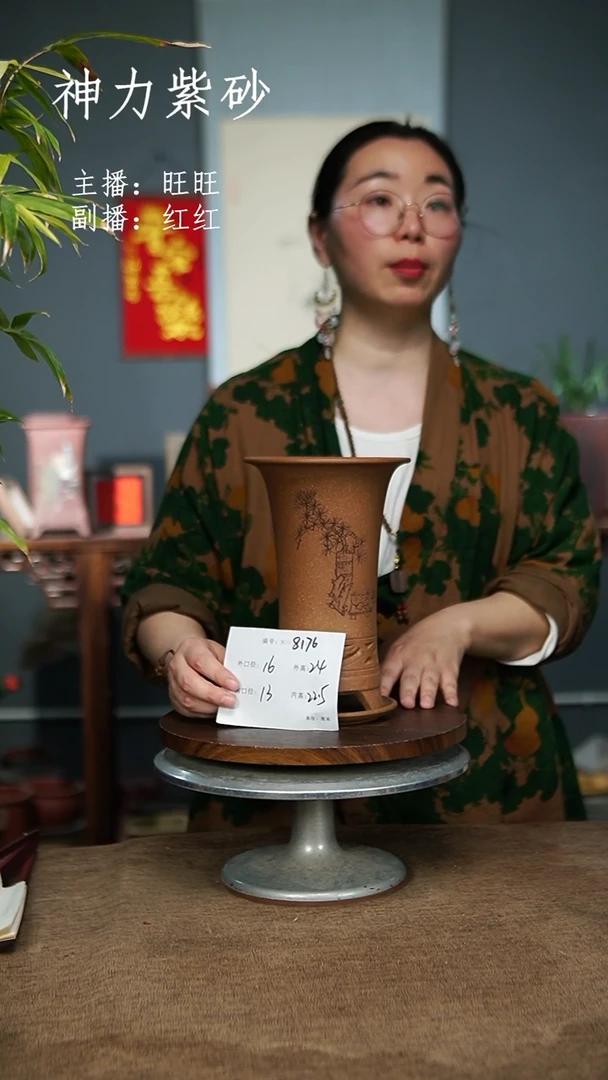 【闪购商品】紫砂花盆8176+Z紫砂花盆