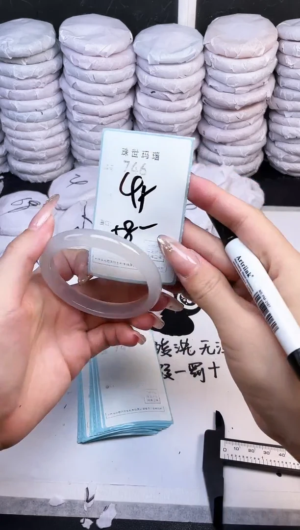 手镯玛瑙/玉髓未镶嵌746