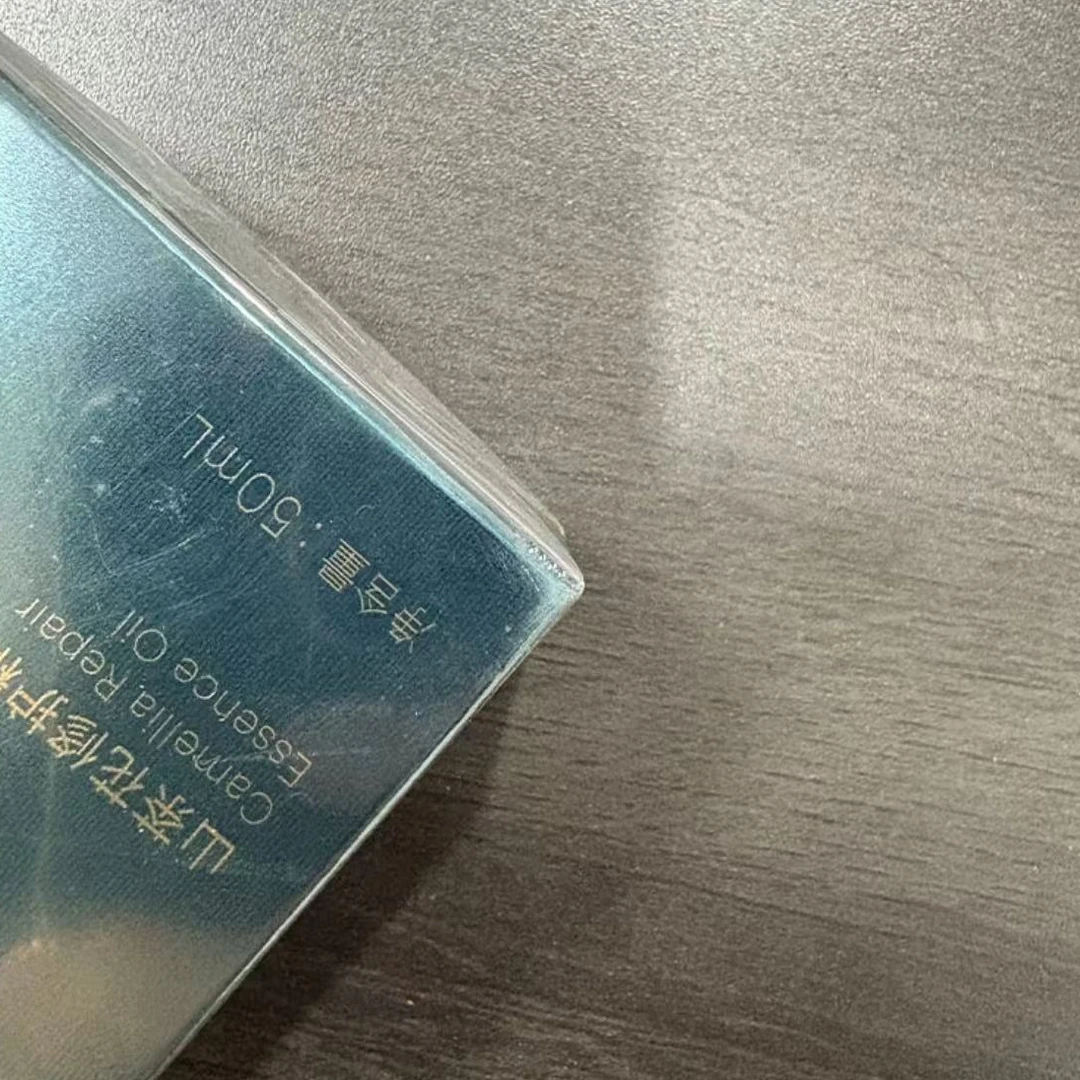 山茶花修护精华油50ml补水保湿滋润（影响二次销售概不退换！！）