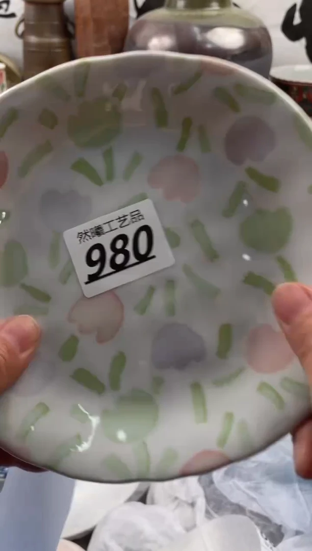 【闪购商品】瓷片980