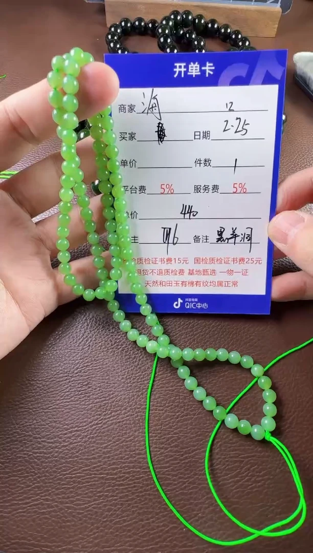 【闪购商品】和田玉挂件未镶嵌手串