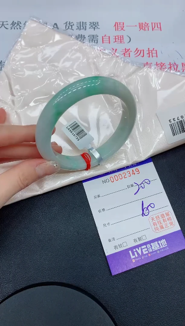 未镶嵌手镯翡翠49翡翠手镯