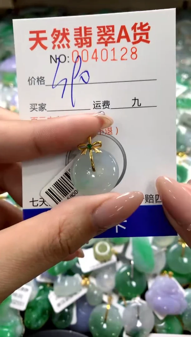 颈饰18K金镶嵌翡翠1111111111111111