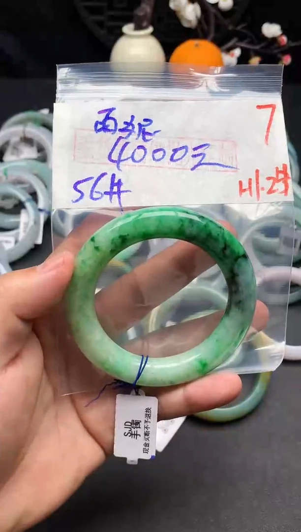 【闪购商品】定制翡翠未镶嵌毛货需精细抛光+多样性发货拍一发一